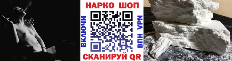 Купить наркотик Чердынь Амфетамин  Cocaine  ГАШ  A-PVP  Меф  Каннабис 