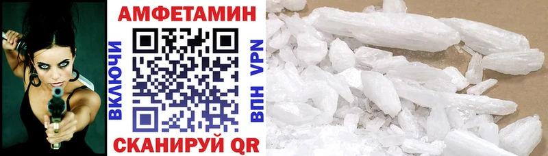 АМФ 97%  Чердынь 