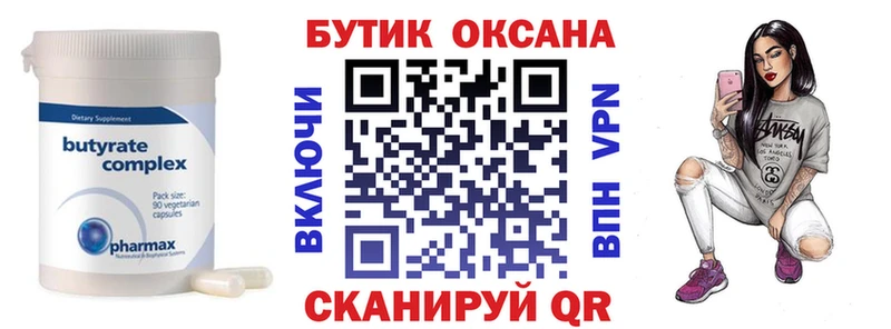 Бутират бутандиол  купить наркотики цена  сайты даркнета какой сайт  Чердынь 