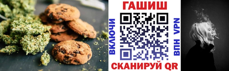 Cannafood конопля Чердынь