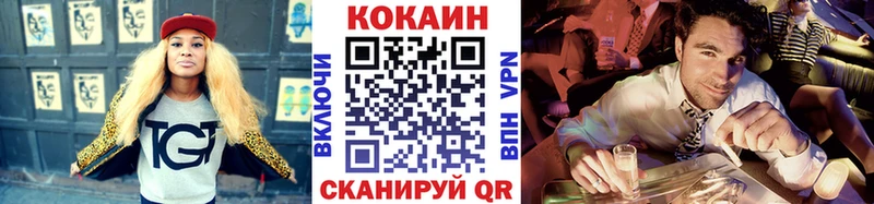 COCAIN 98% Чердынь