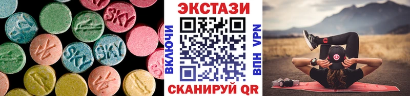 закладка  Чердынь  ЭКСТАЗИ 280 MDMA 
