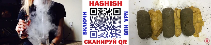 ГАШ гашик  Чердынь 