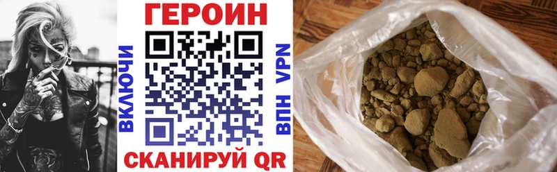 Героин VHQ Чердынь