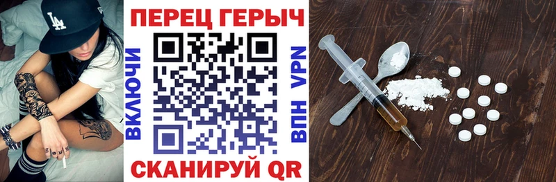 Героин белый KRAKEN как зайти Чердынь купить наркотик