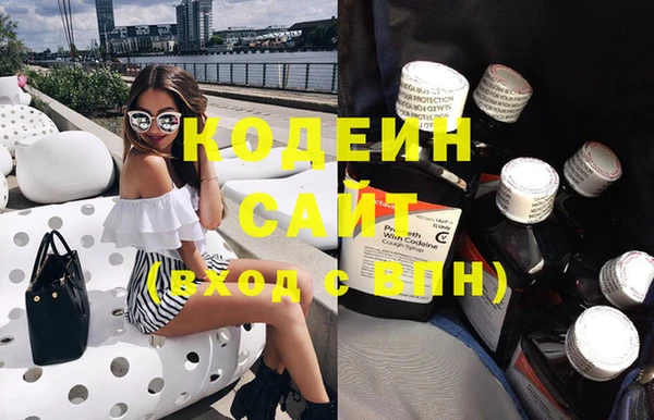 меф Кодинск