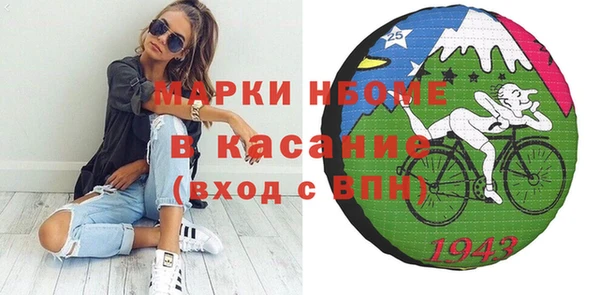 прущий лед Козловка