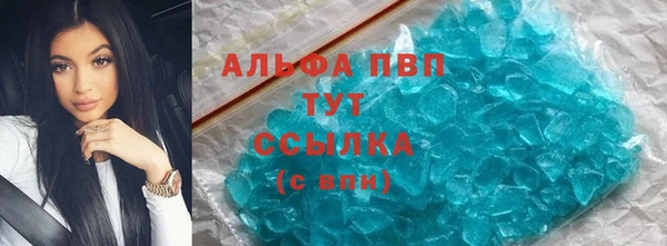 apvp Алексеевка