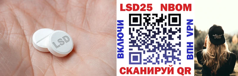 LSD-25 экстази кислота  Чердынь 