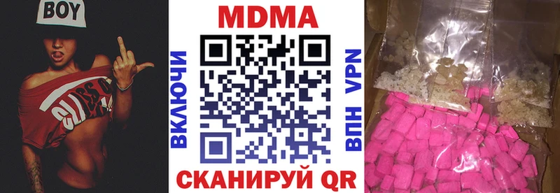 наркошоп  Чердынь  МДМА Molly 