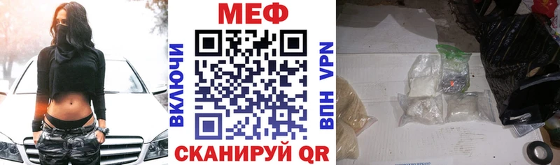 Мефедрон mephedrone Чердынь