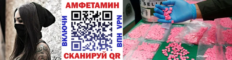 закладки площадка состав МЕТАМФЕТАМИН витя Чердынь