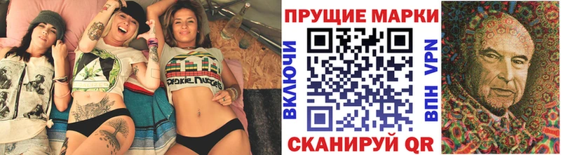 даркнет какой сайт гидра как войти Чердынь сколько стоит Марки 25I-NBOMe 1,8мг