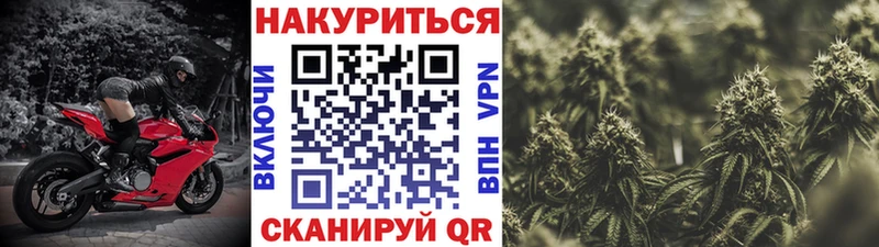 Канабис MAZAR Чердынь